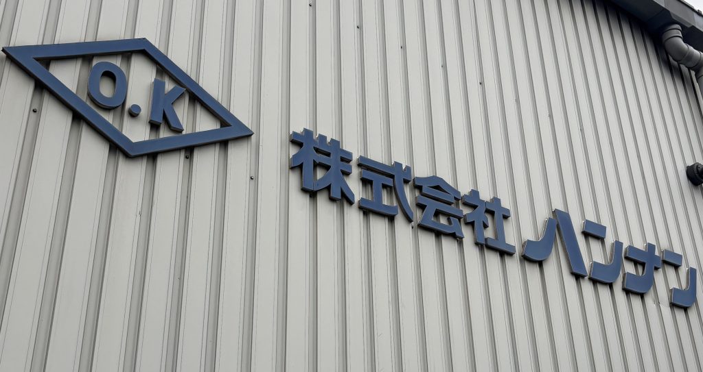 なまし鉄線